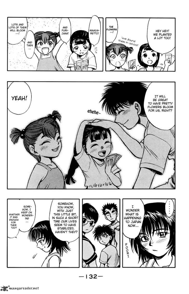 Ex Shounen Hyouryuu 13 14