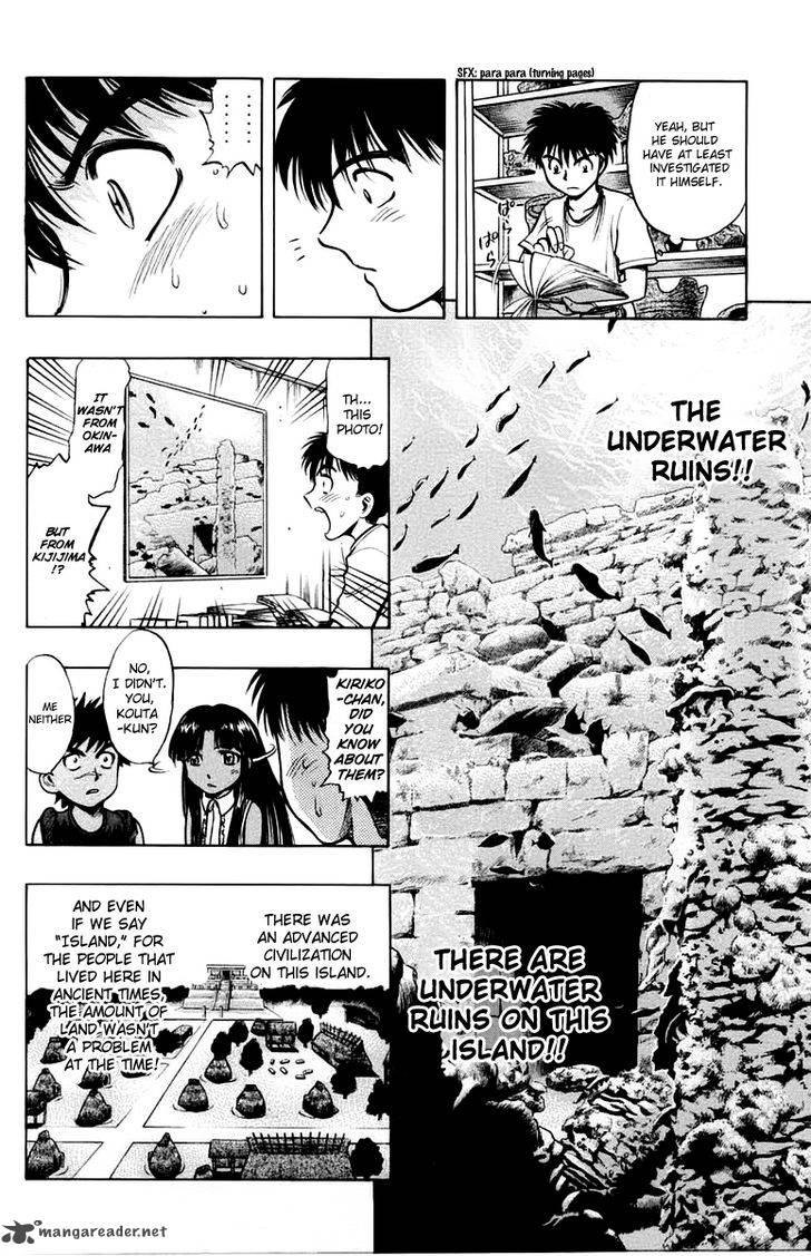 Ex Shounen Hyouryuu 13 24