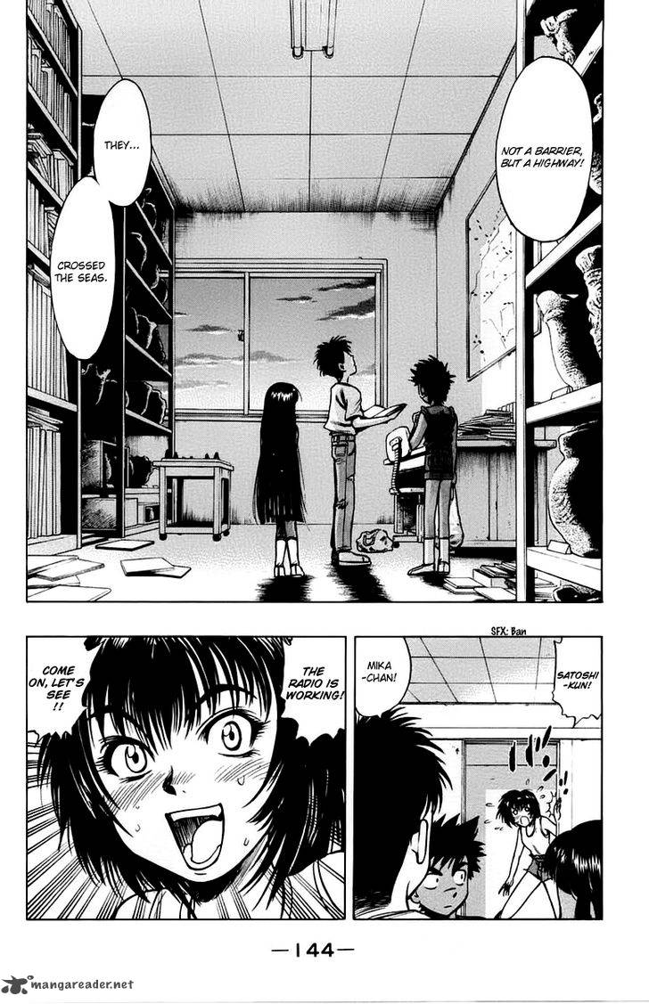 Ex Shounen Hyouryuu 13 26