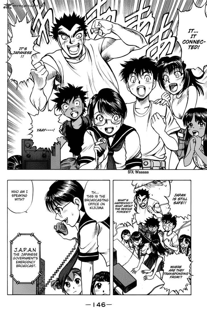 Ex Shounen Hyouryuu 13 28
