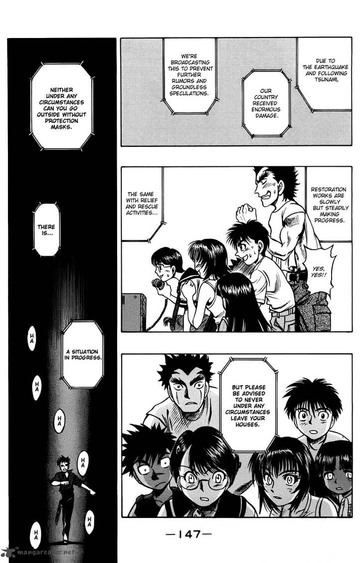 Ex Shounen Hyouryuu 13 29