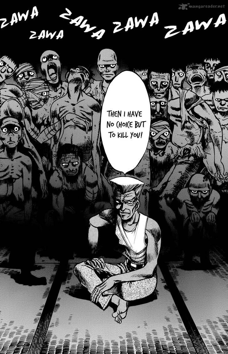 Ex Shounen Hyouryuu 13 32