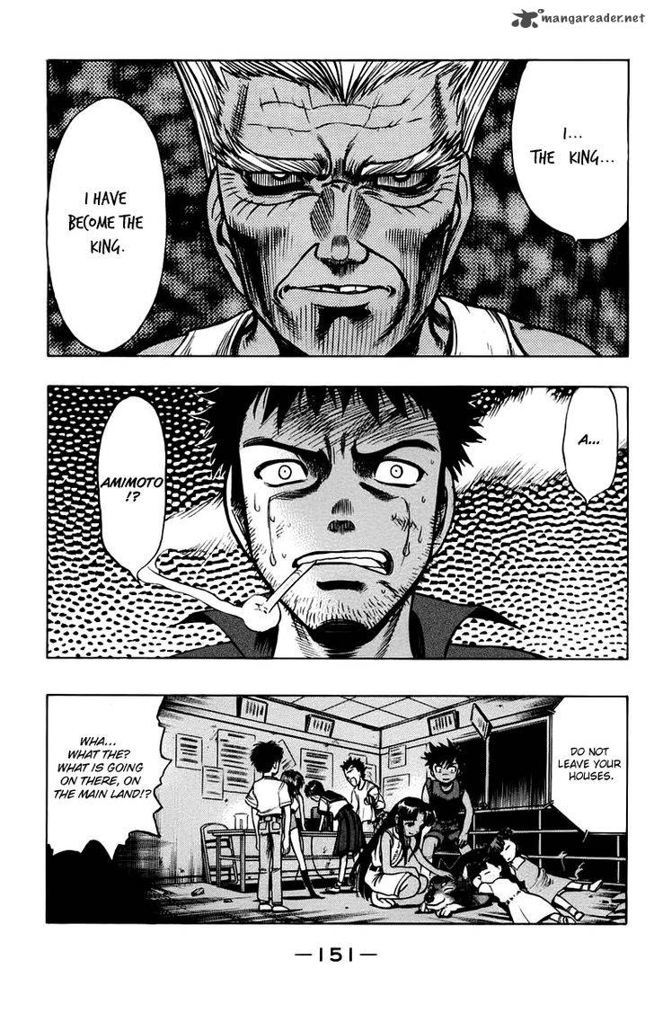 Ex Shounen Hyouryuu 13 33