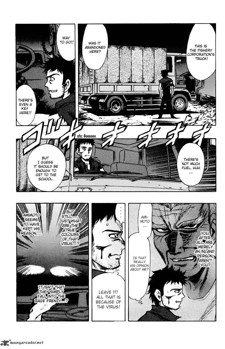 Ex Shounen Hyouryuu 14 13
