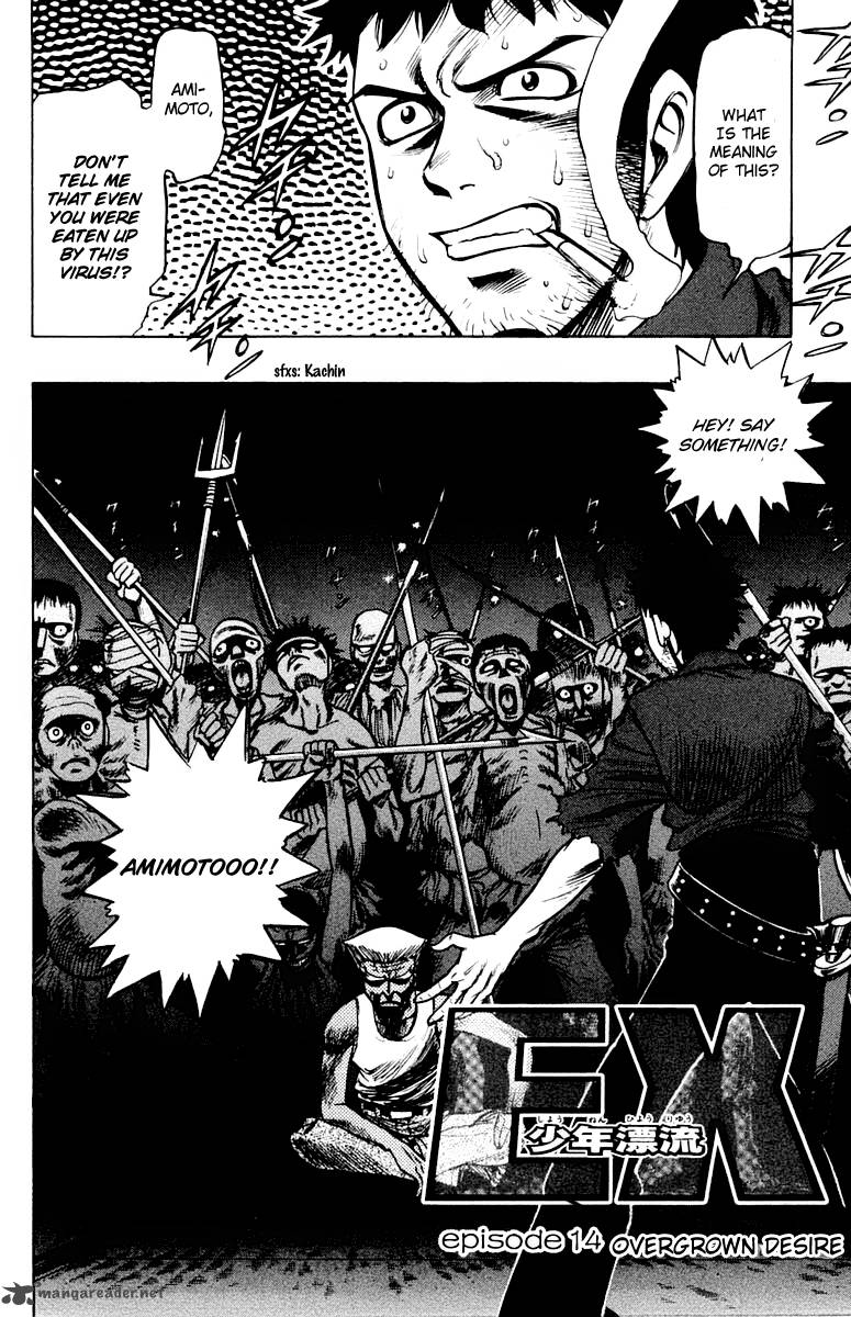 Ex Shounen Hyouryuu 14 2