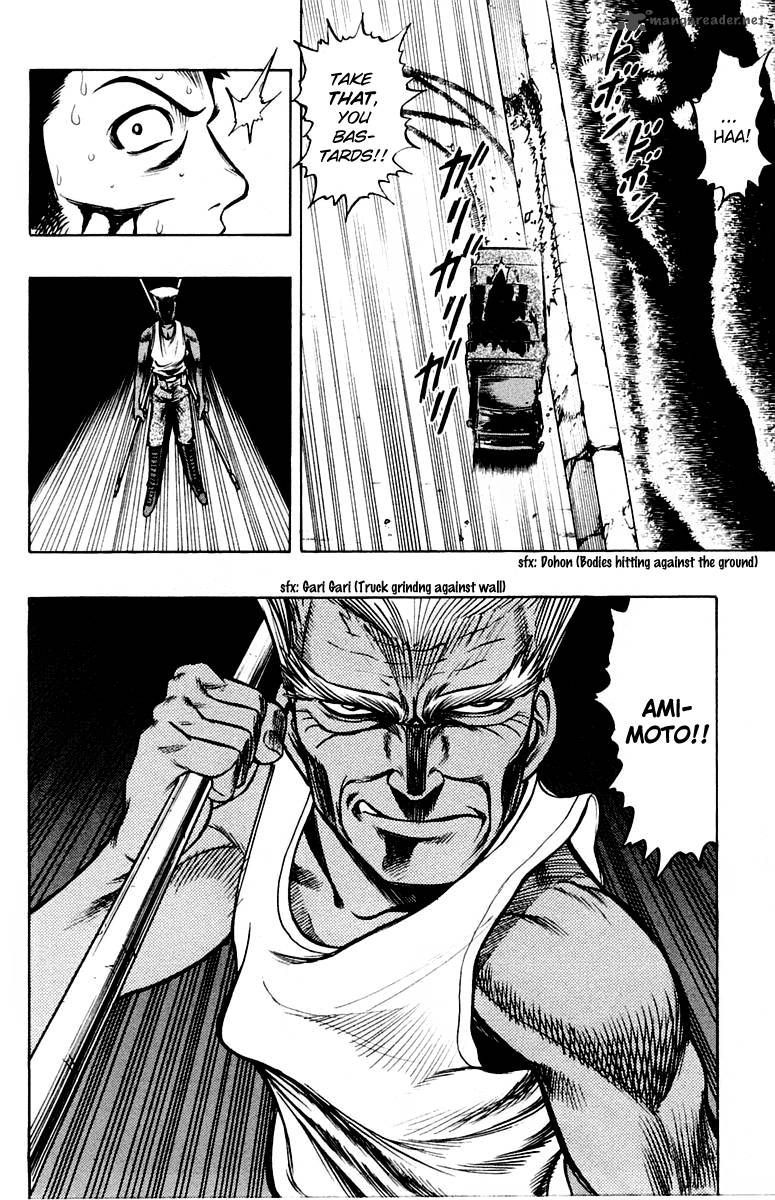 Ex Shounen Hyouryuu 14 22