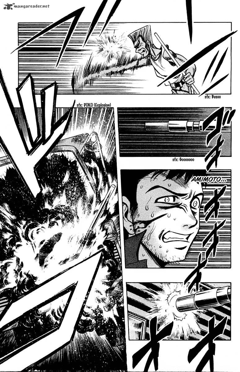 Ex Shounen Hyouryuu 14 23
