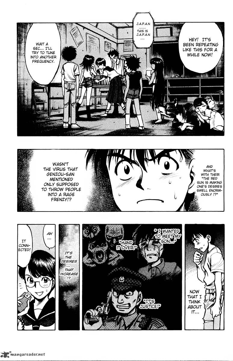 Ex Shounen Hyouryuu 14 27