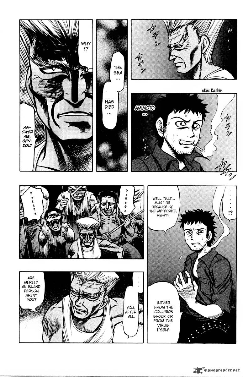 Ex Shounen Hyouryuu 14 3