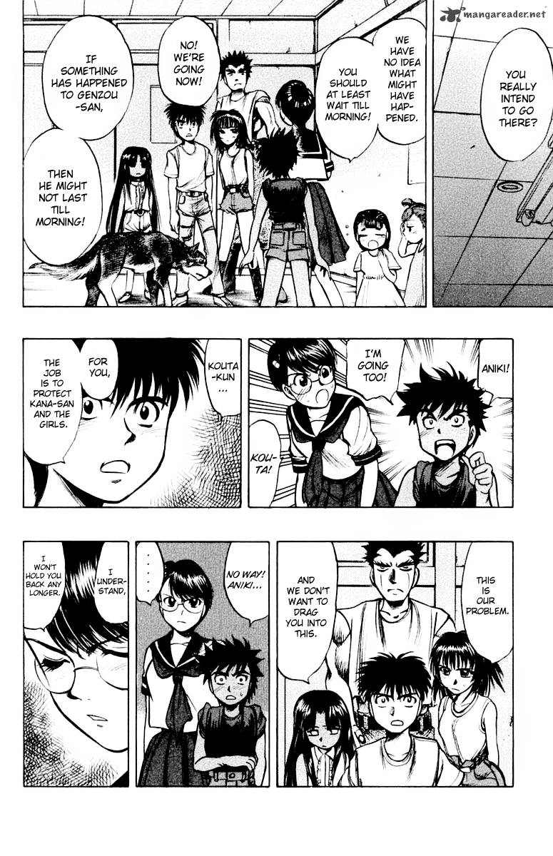 Ex Shounen Hyouryuu 14 30