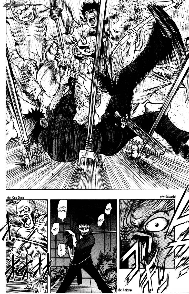 Ex Shounen Hyouryuu 14 6