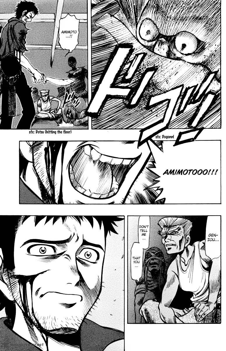 Ex Shounen Hyouryuu 14 7