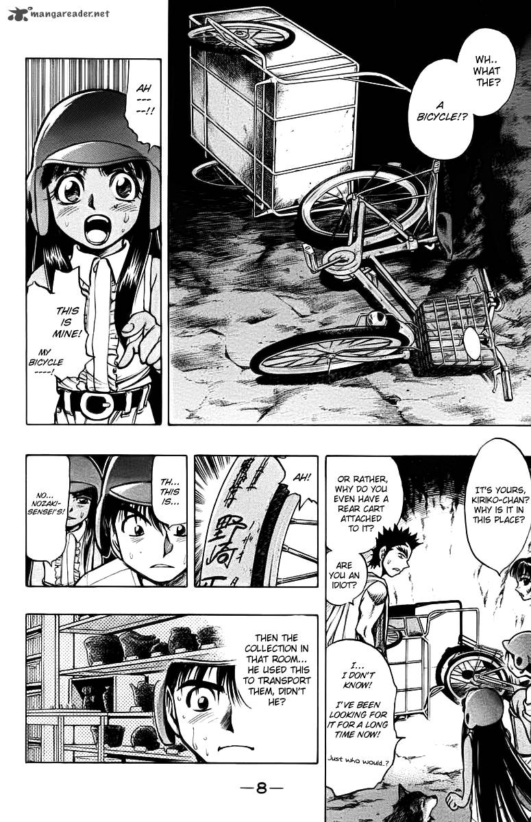 Ex Shounen Hyouryuu 15 10