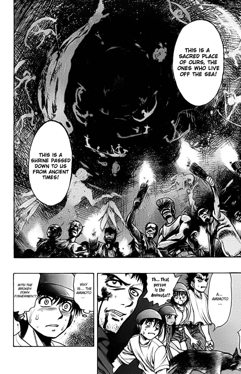 Ex Shounen Hyouryuu 15 25