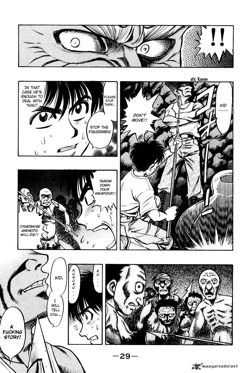 Ex Shounen Hyouryuu 15 29