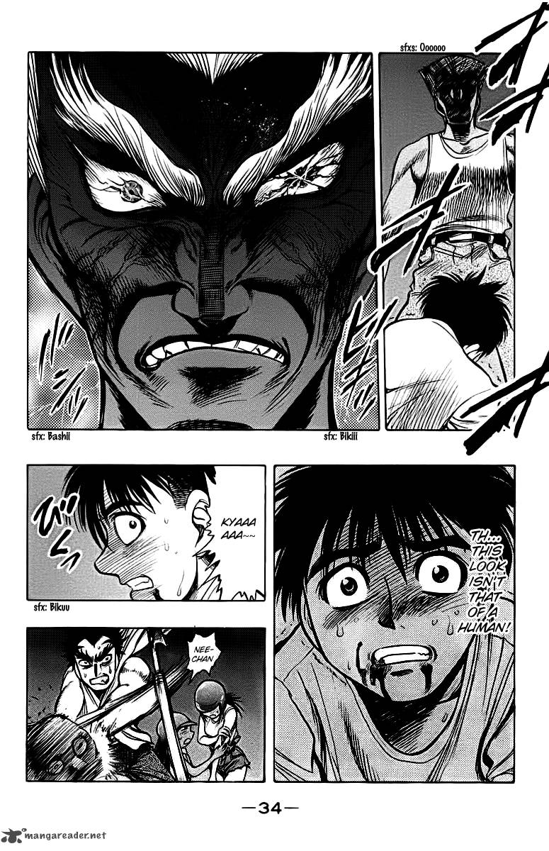 Ex Shounen Hyouryuu 15 34