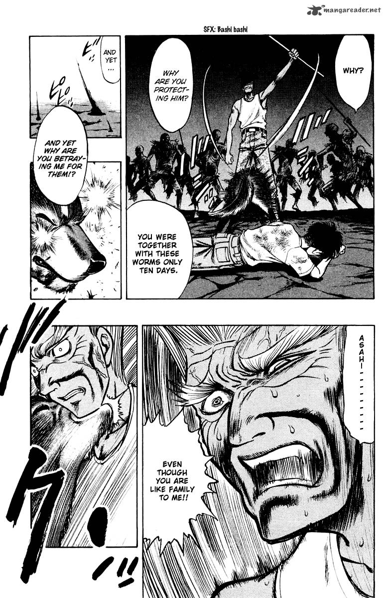 Ex Shounen Hyouryuu 16 11