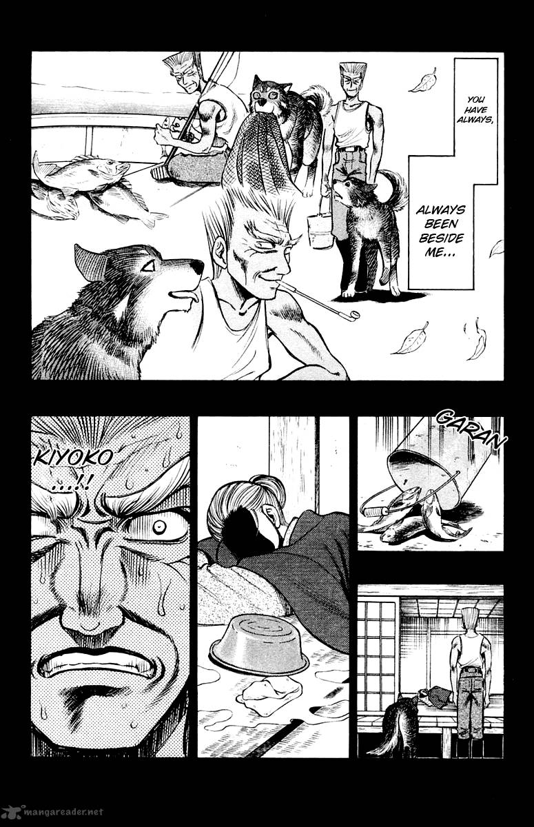 Ex Shounen Hyouryuu 16 16