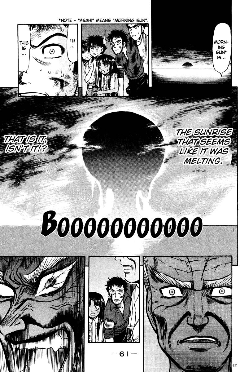 Ex Shounen Hyouryuu 16 23