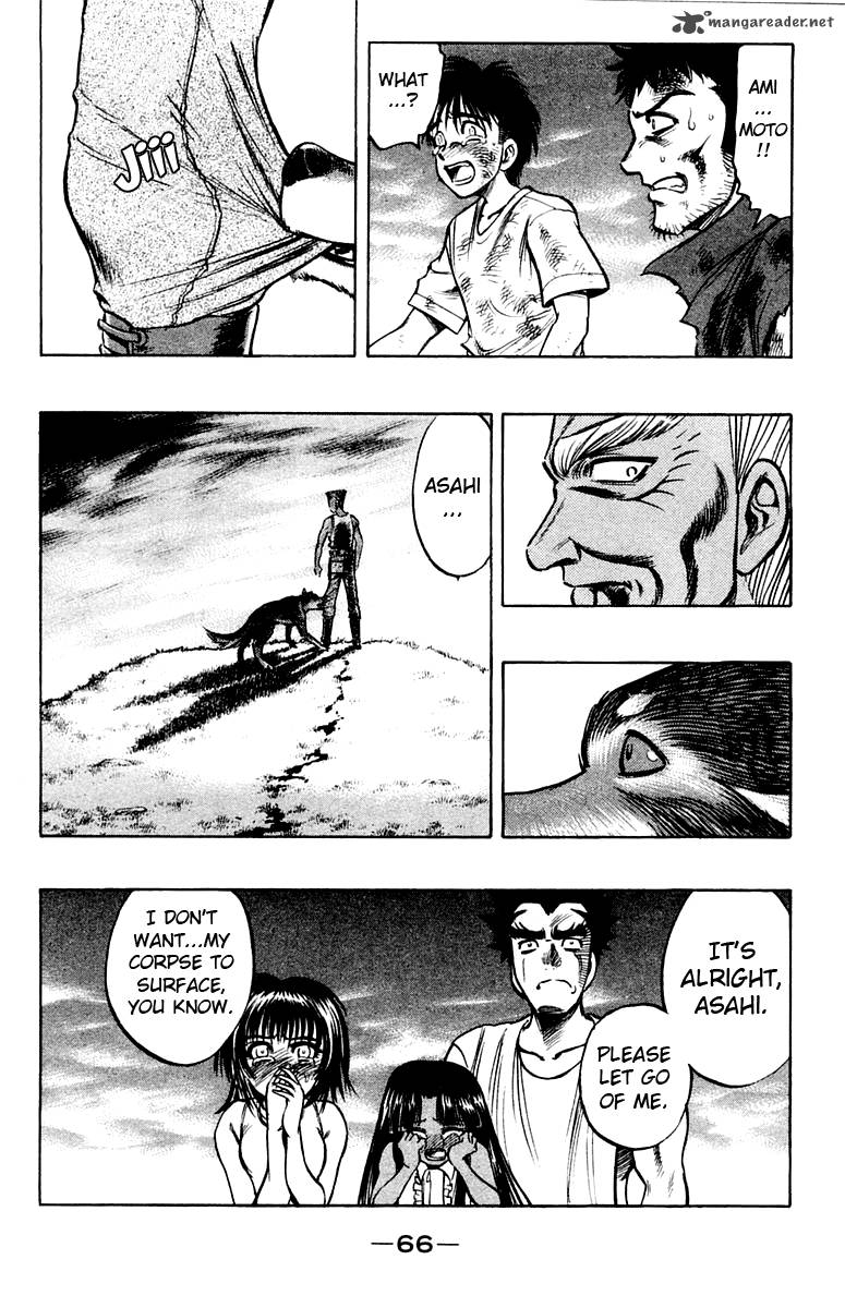 Ex Shounen Hyouryuu 16 28