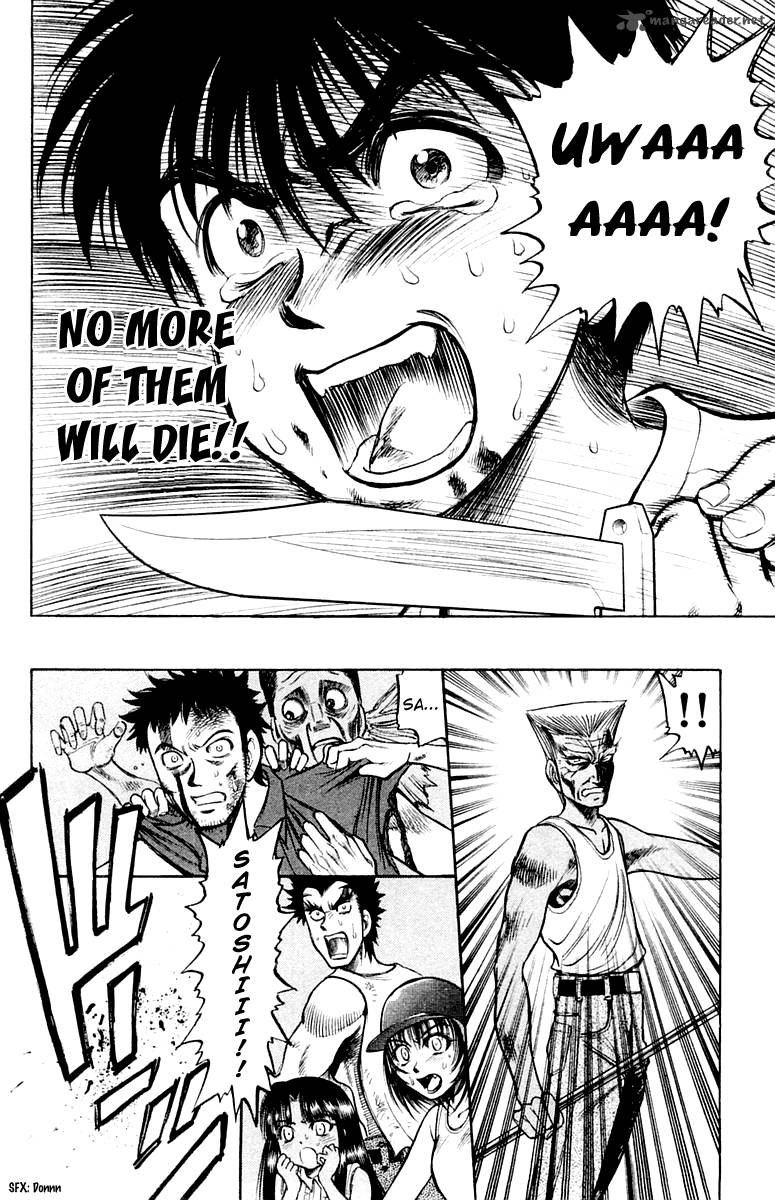 Ex Shounen Hyouryuu 16 4