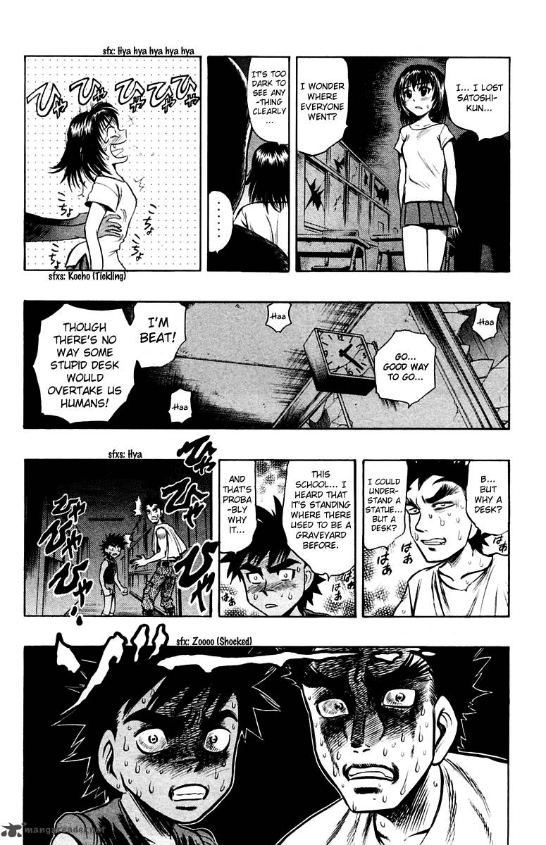Ex Shounen Hyouryuu 17 22