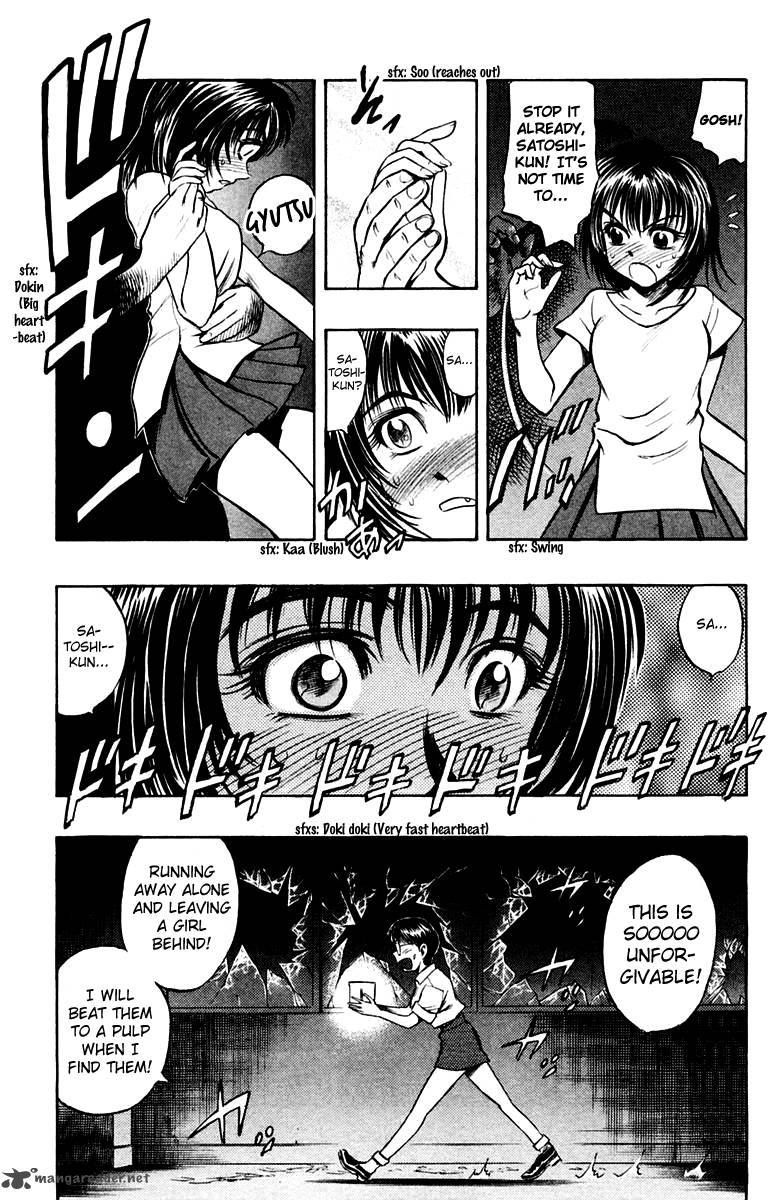 Ex Shounen Hyouryuu 17 23