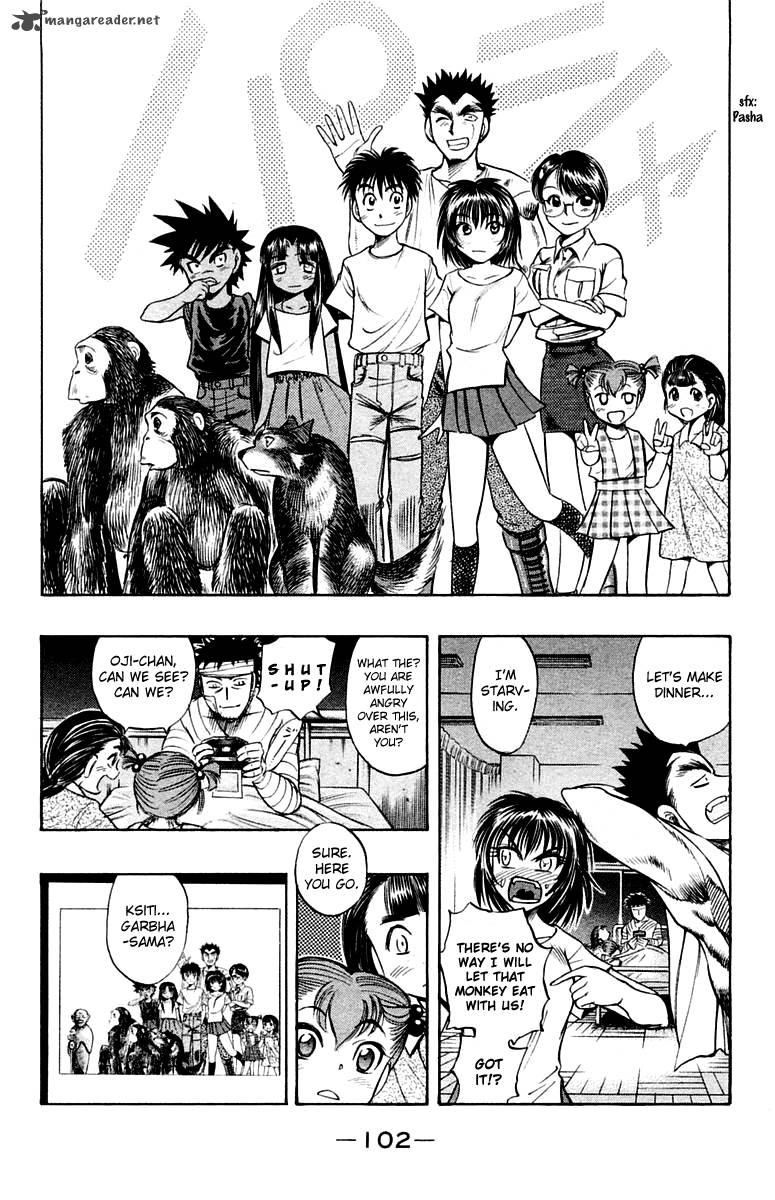Ex Shounen Hyouryuu 17 32