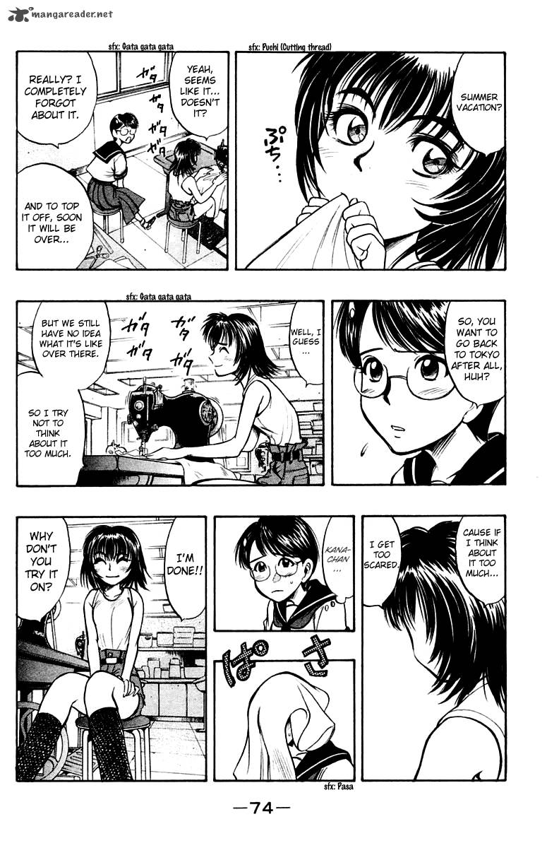 Ex Shounen Hyouryuu 17 4