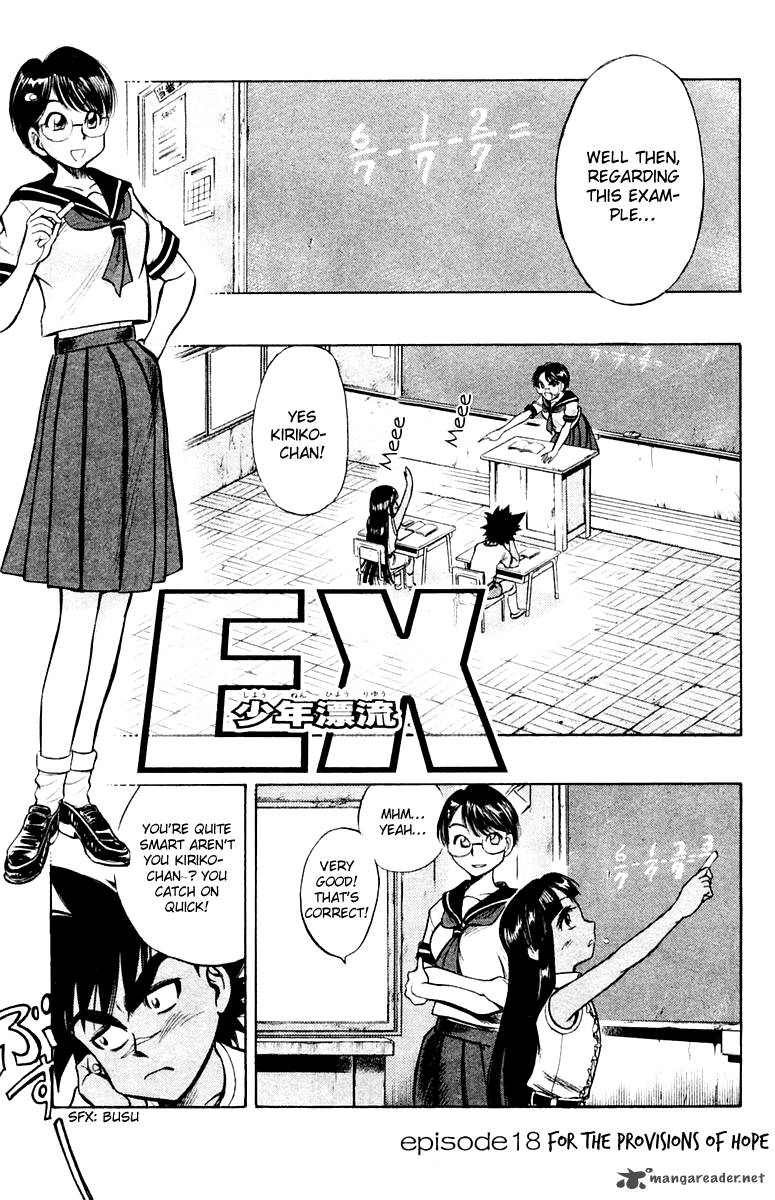 Ex Shounen Hyouryuu 18 1
