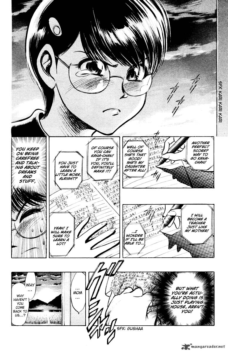 Ex Shounen Hyouryuu 18 10