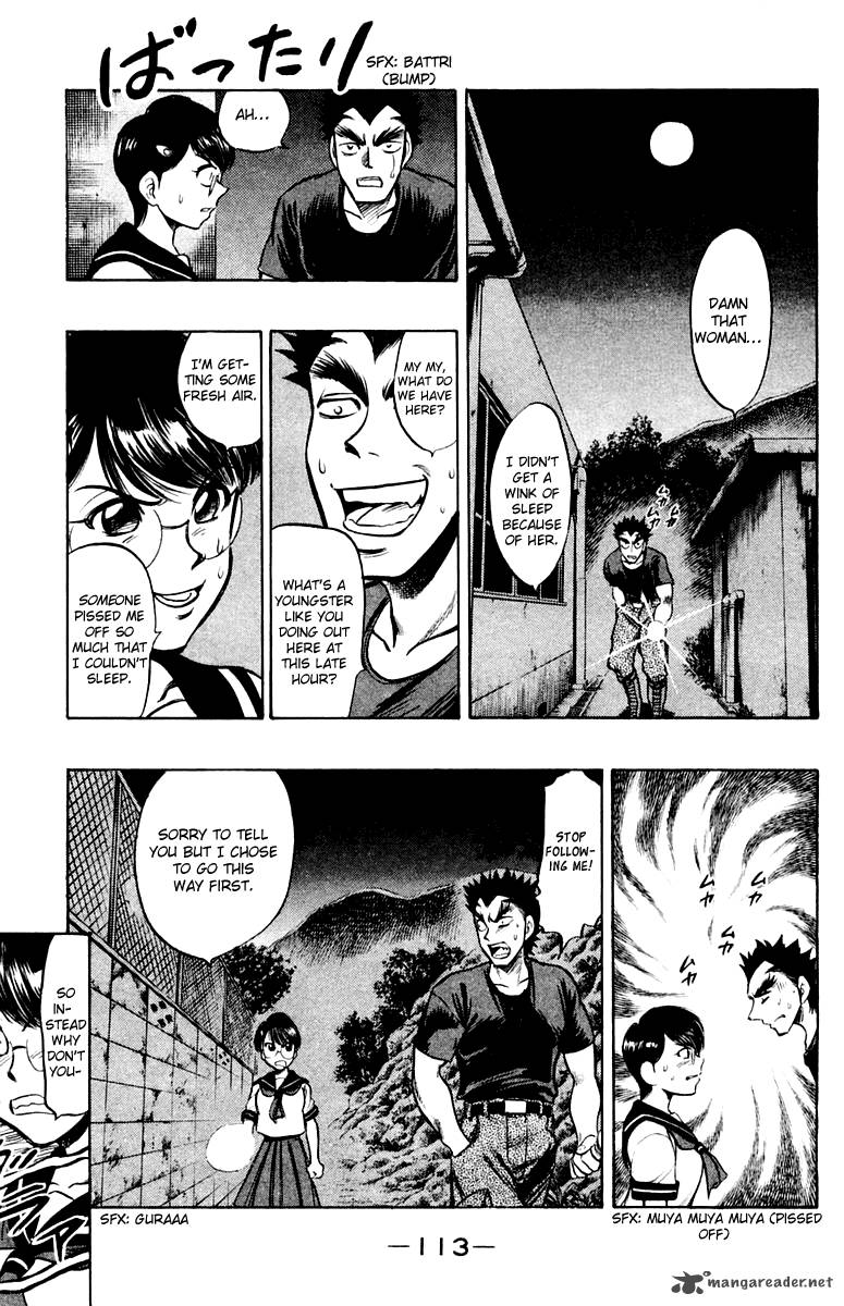 Ex Shounen Hyouryuu 18 11