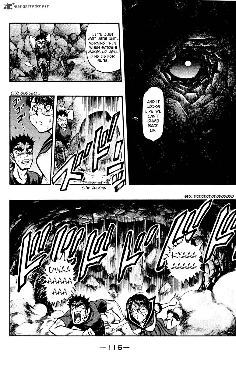 Ex Shounen Hyouryuu 18 14