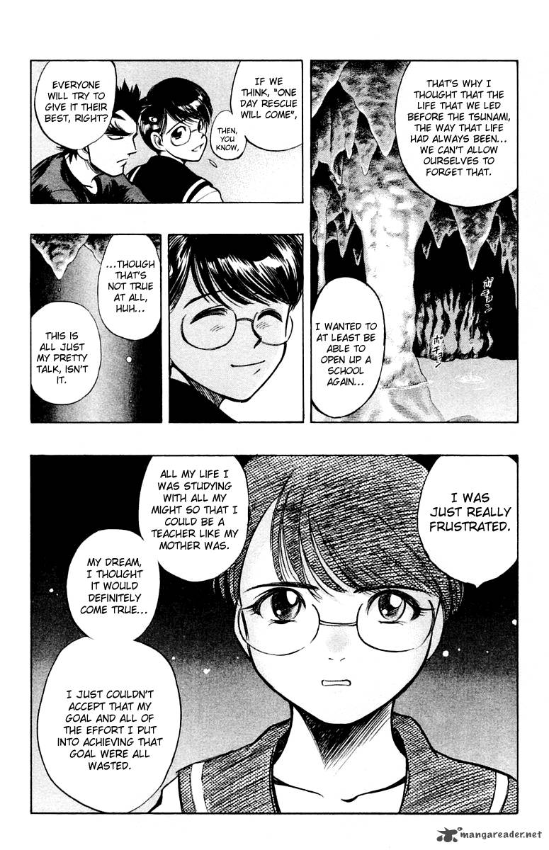 Ex Shounen Hyouryuu 18 19