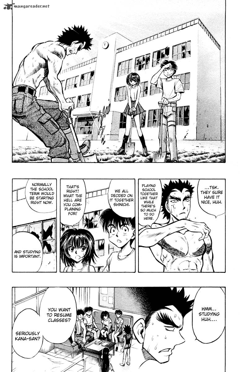 Ex Shounen Hyouryuu 18 2