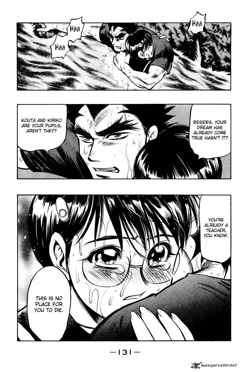 Ex Shounen Hyouryuu 18 28