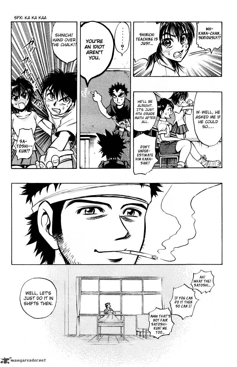 Ex Shounen Hyouryuu 18 31