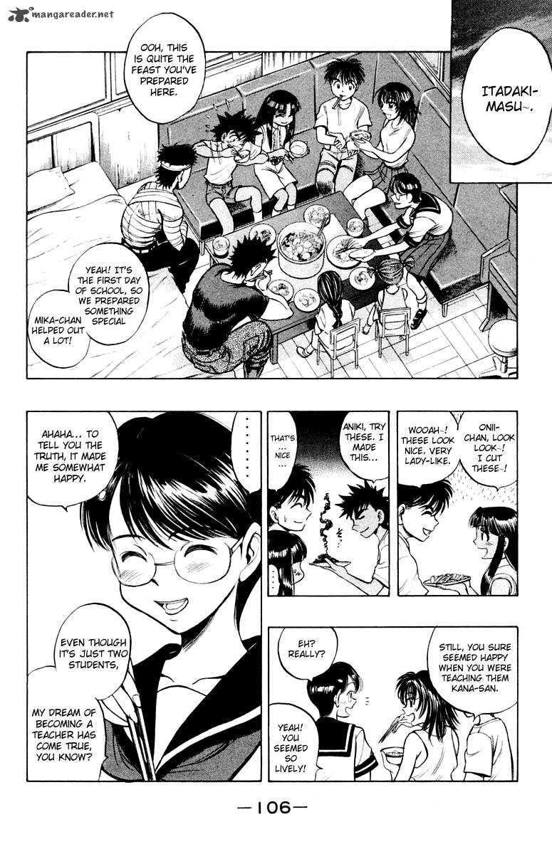 Ex Shounen Hyouryuu 18 4
