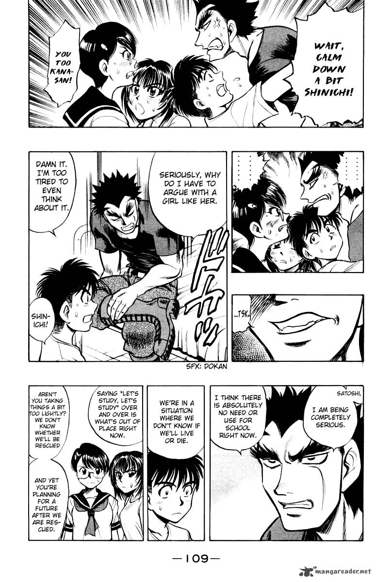 Ex Shounen Hyouryuu 18 7