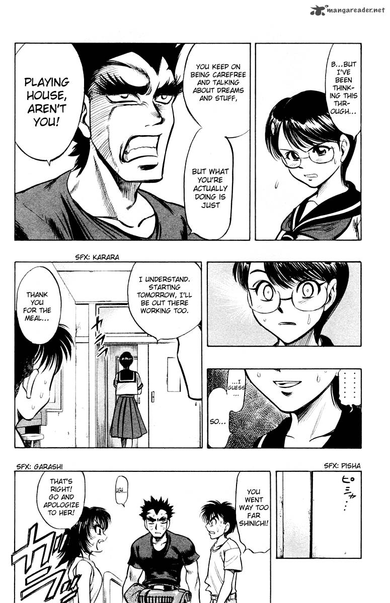 Ex Shounen Hyouryuu 18 8