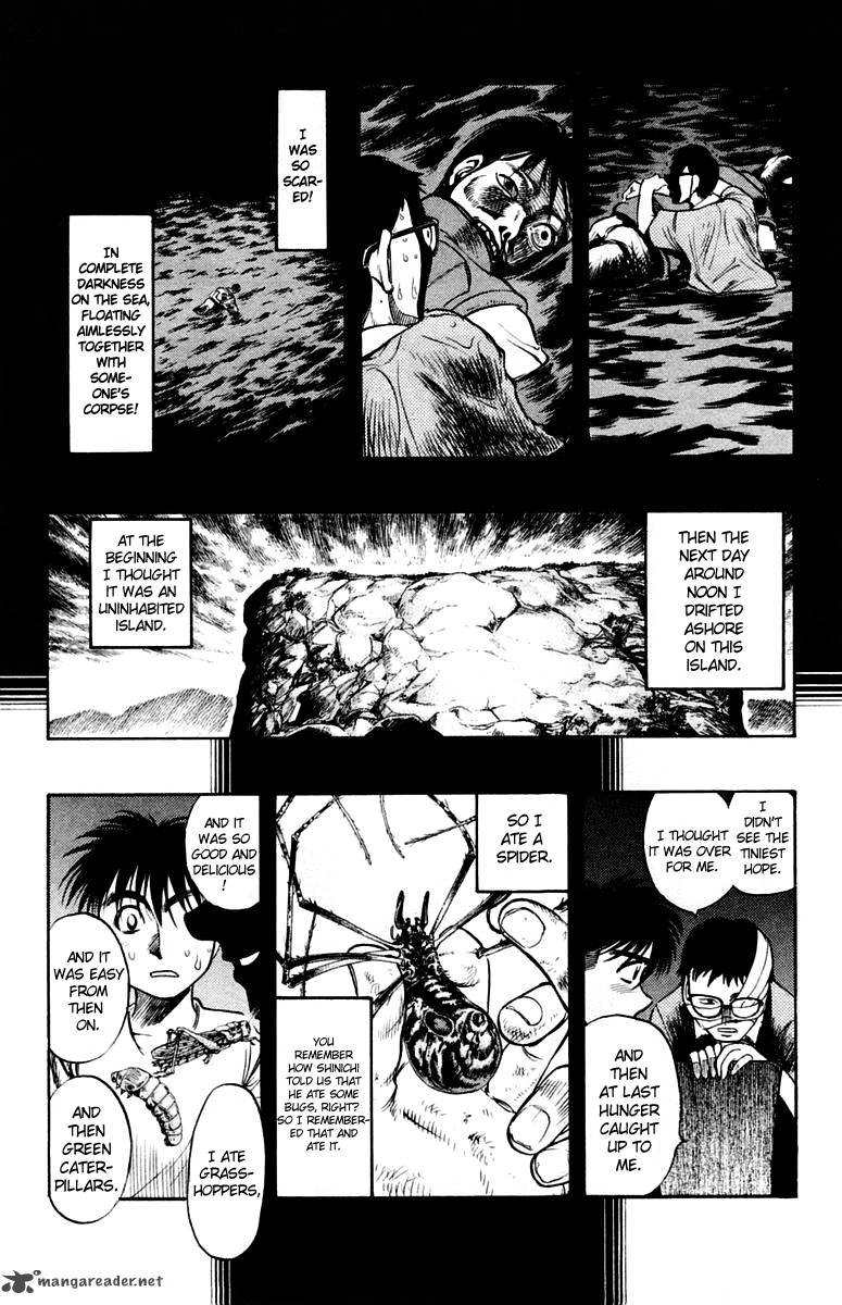 Ex Shounen Hyouryuu 19 29