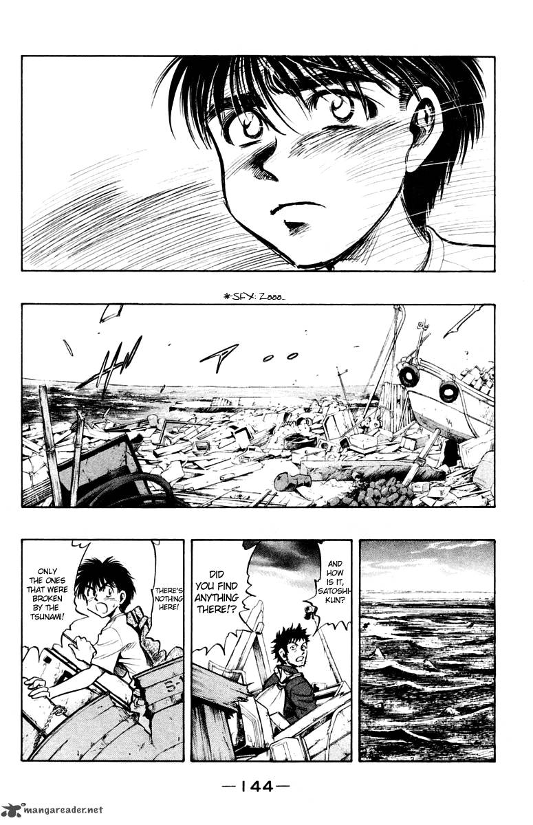 Ex Shounen Hyouryuu 19 9
