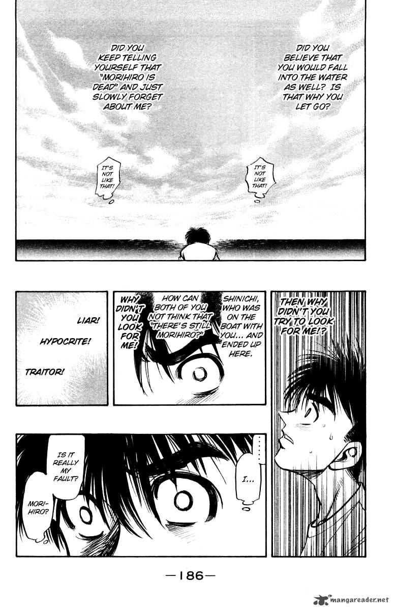 Ex Shounen Hyouryuu 20 12