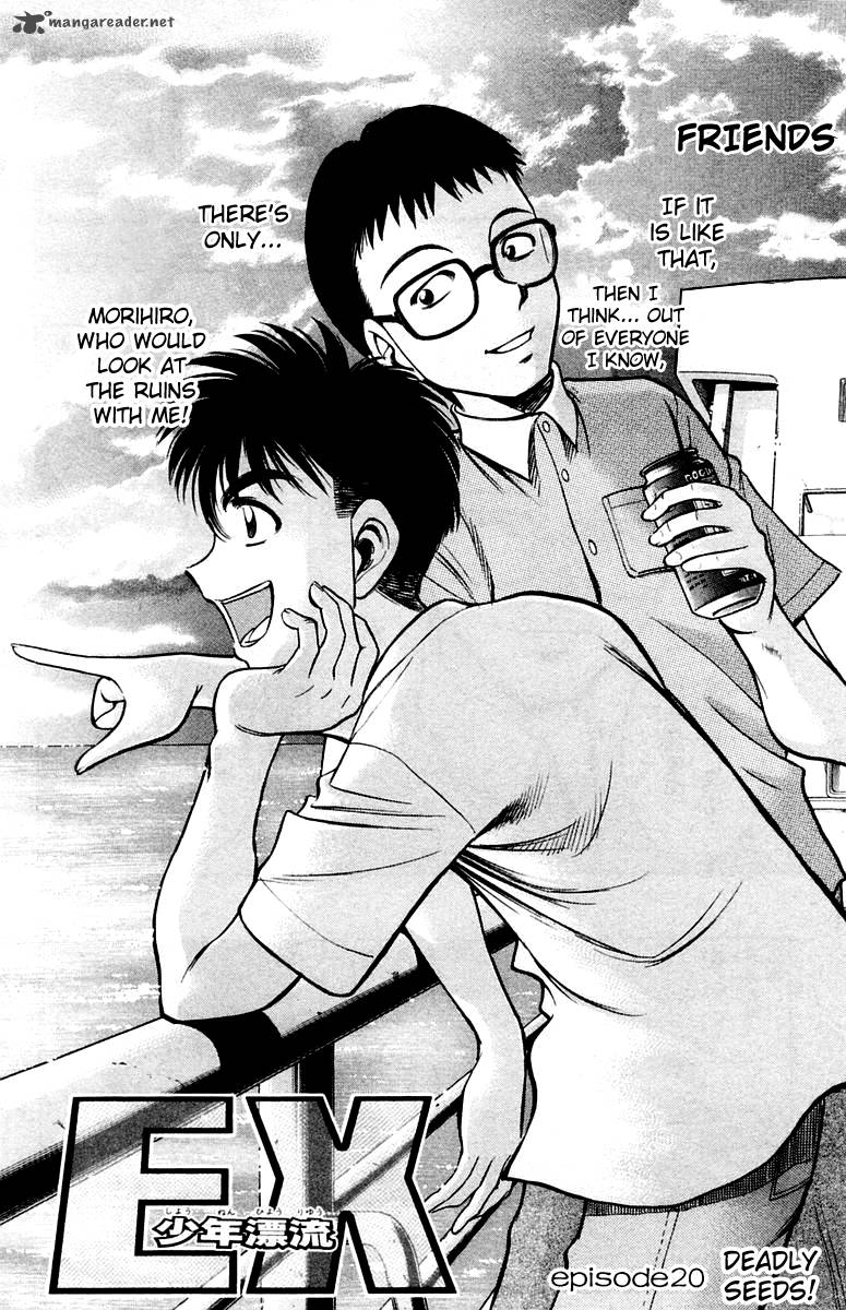 Ex Shounen Hyouryuu 20 2