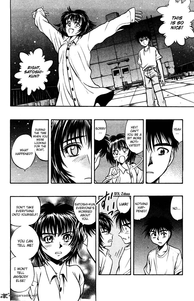 Ex Shounen Hyouryuu 20 22