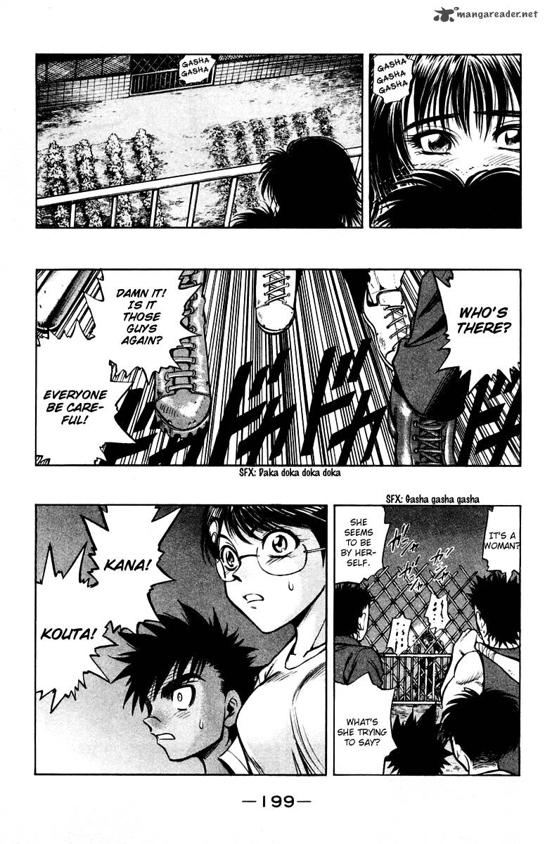 Ex Shounen Hyouryuu 20 25