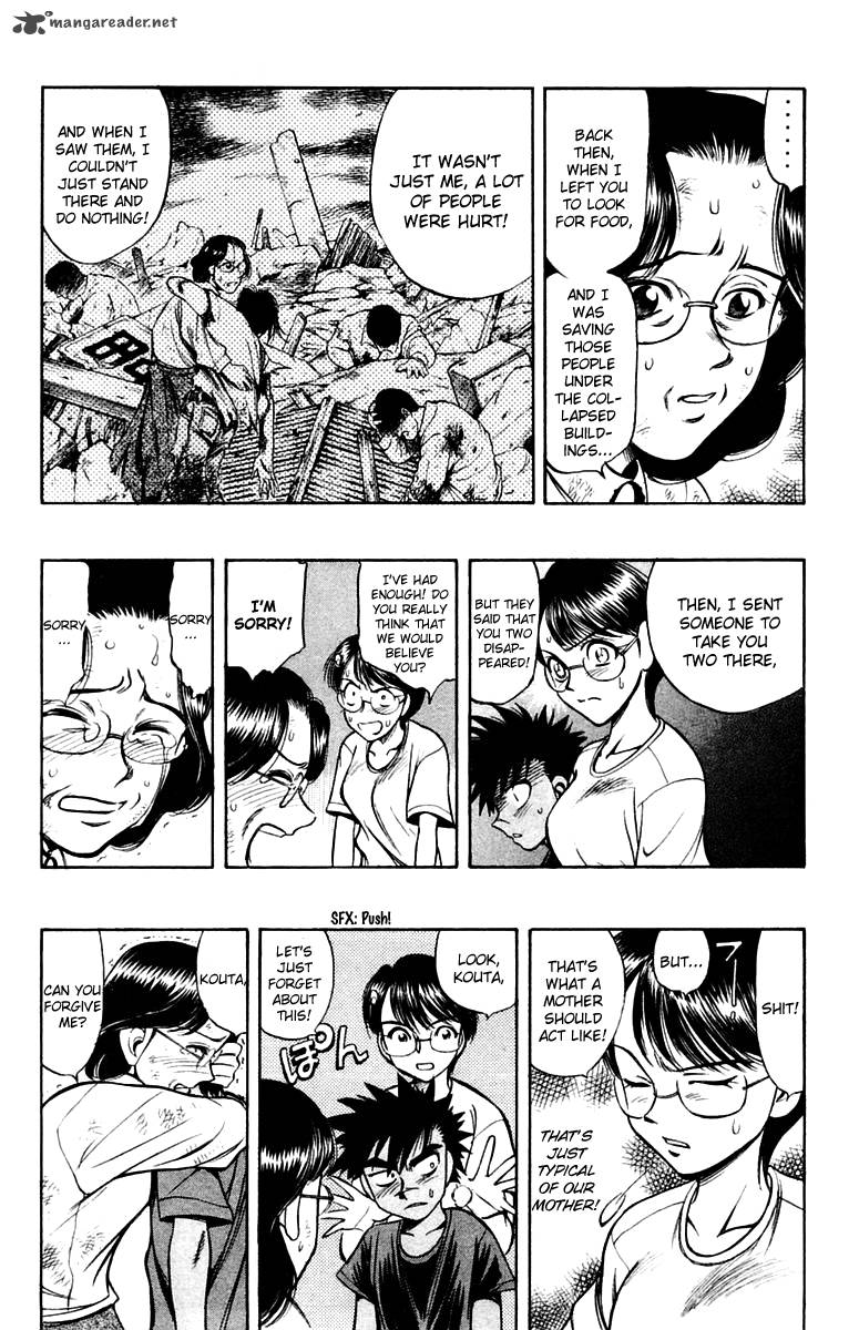 Ex Shounen Hyouryuu 20 28