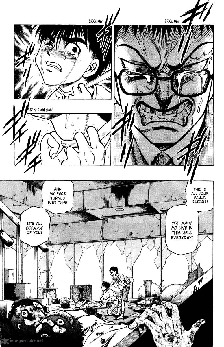Ex Shounen Hyouryuu 20 3