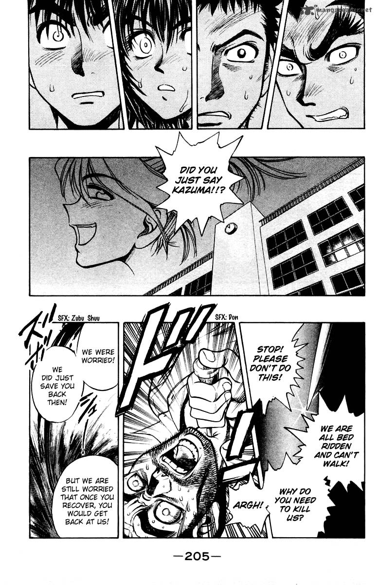 Ex Shounen Hyouryuu 20 31