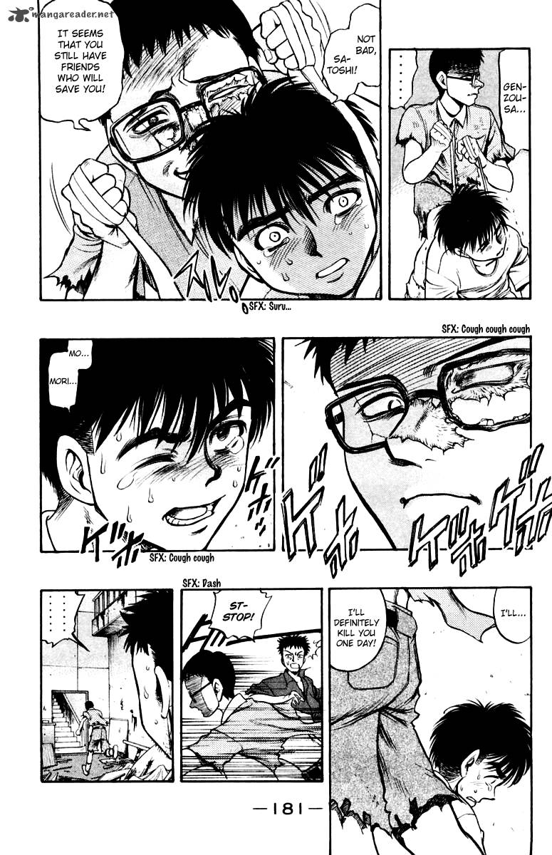 Ex Shounen Hyouryuu 20 7